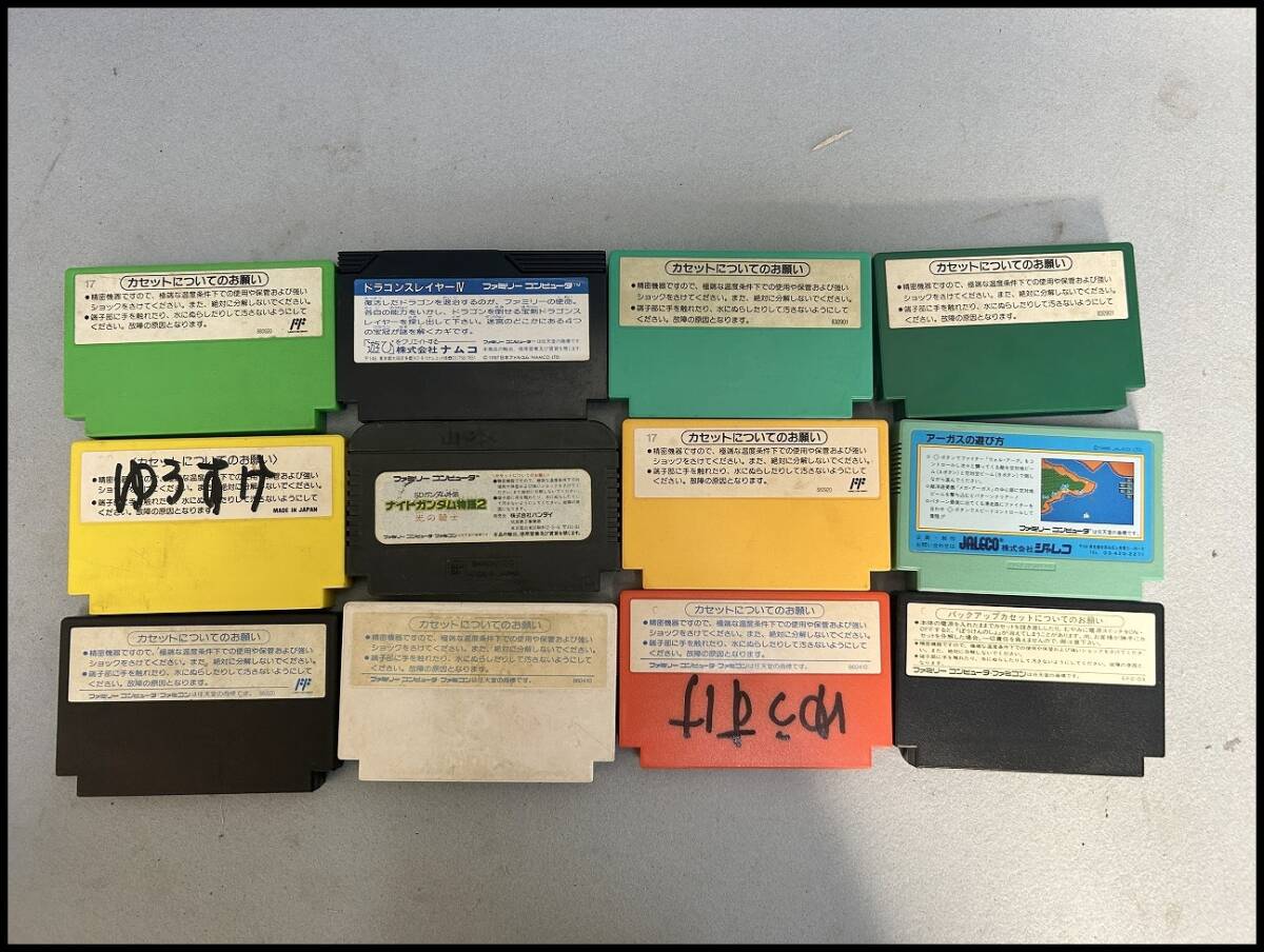 ★ファミコン カセットのみ 12本まとめ 未検品 ジャンク品★の画像2