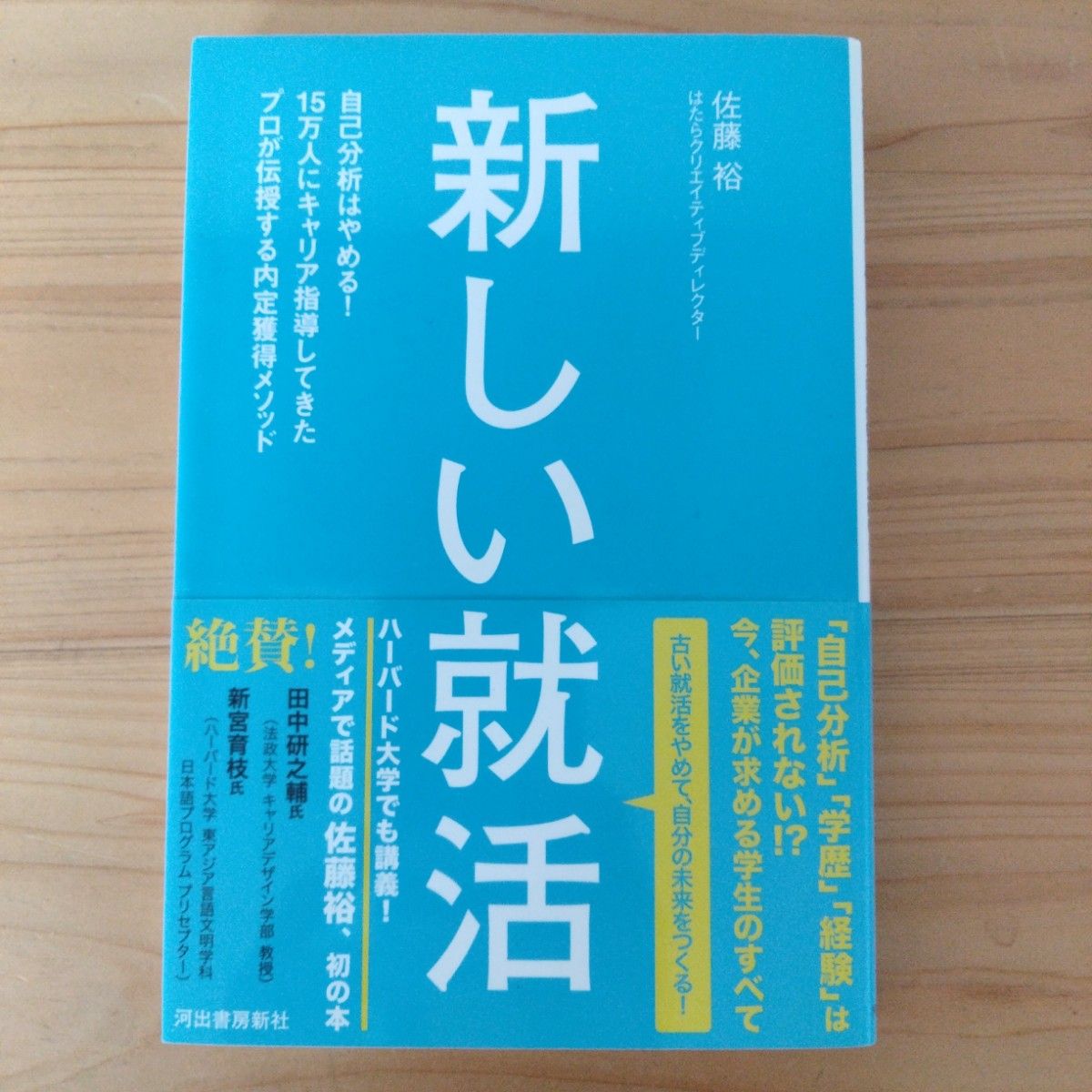 頭に来てもアホとは戦うな!他