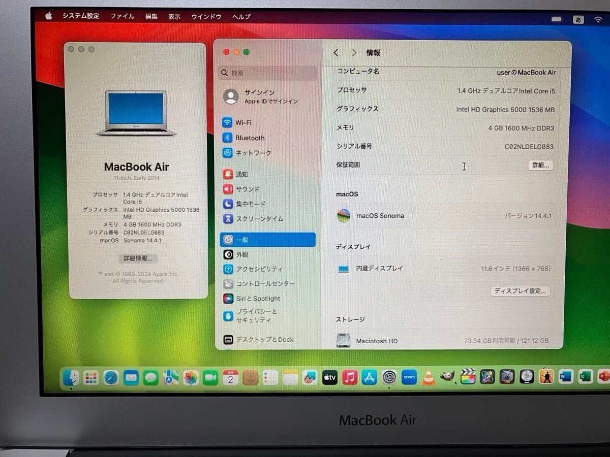 Macbook air 2014 11インチ(office365、OS Sonoma14.4,1(最新)メ4gb,ssd128gb