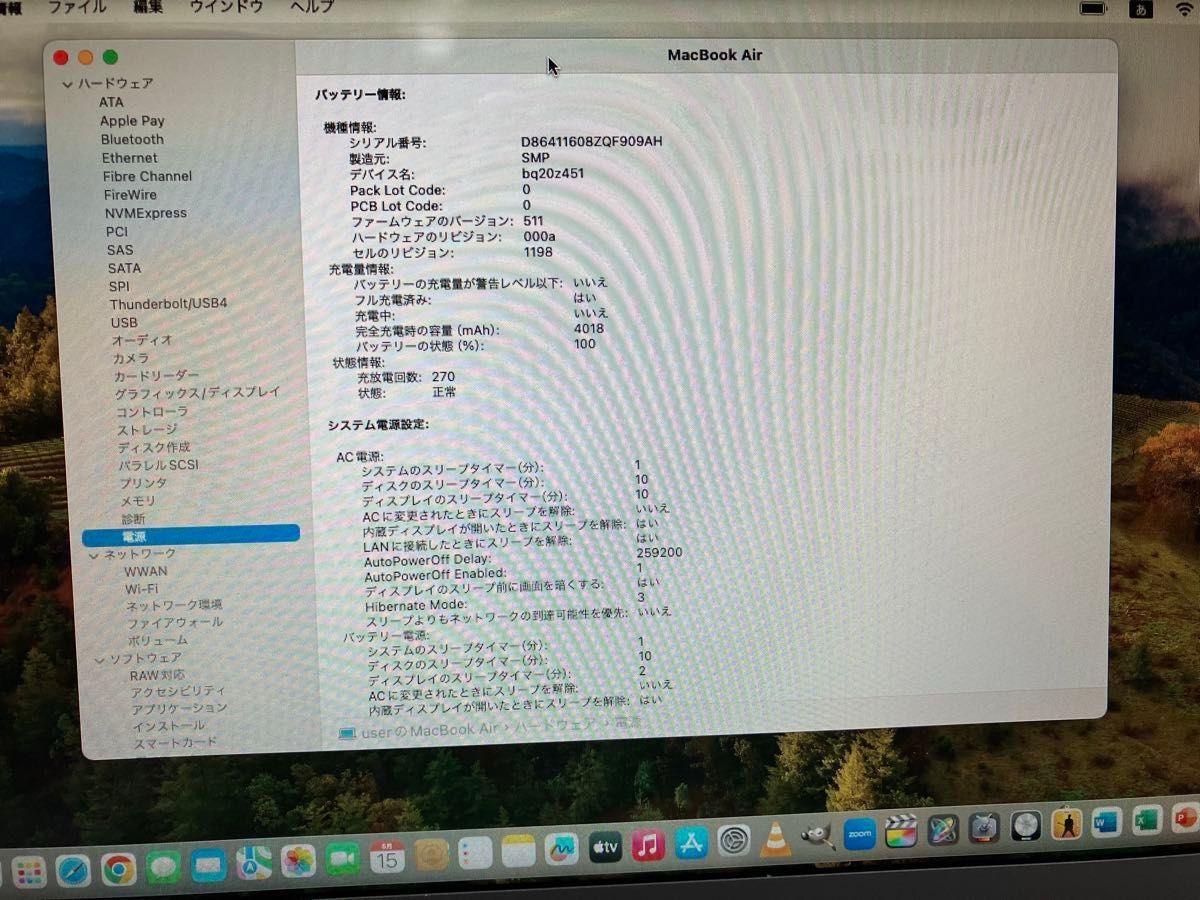 Macbook air 2014 11インチ(office365、OS Sonoma14.4,1(最新)メ4gb,ssd128gb