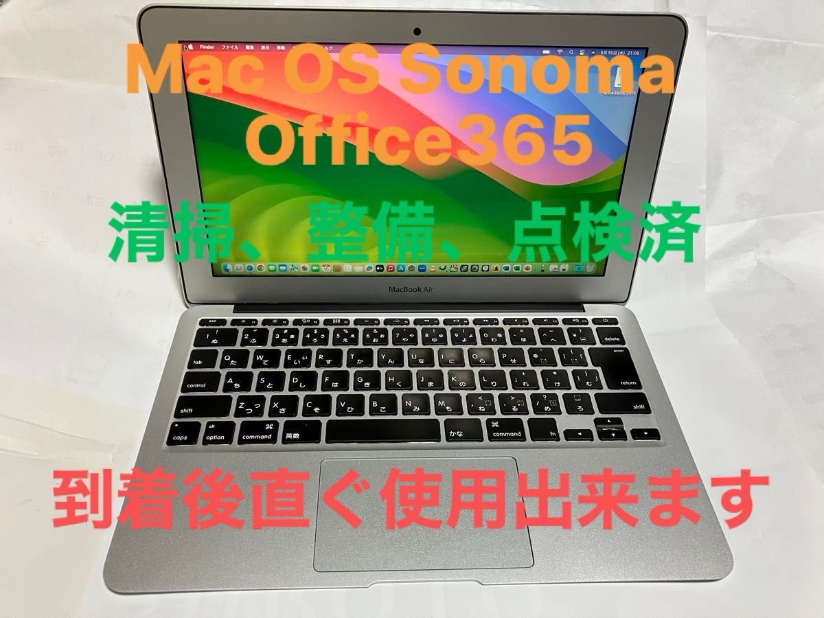 Macbook air 2015 11インチ(office365、OS Sonoma14.5)メモリ4GB,ssd128GB