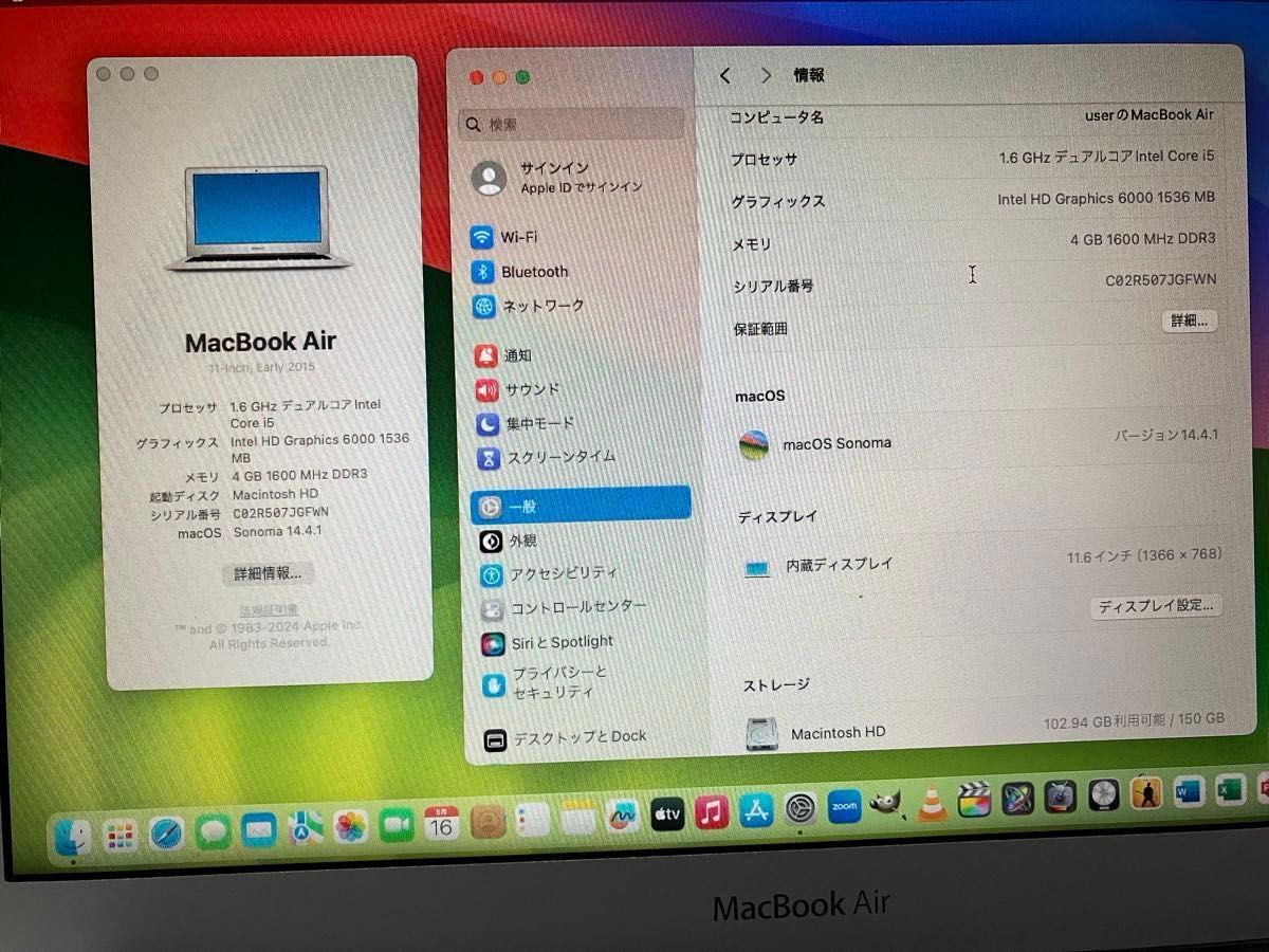 Macbook air 2015 11インチ(office365、OS Sonoma14.4,1windows11)ダブルOS