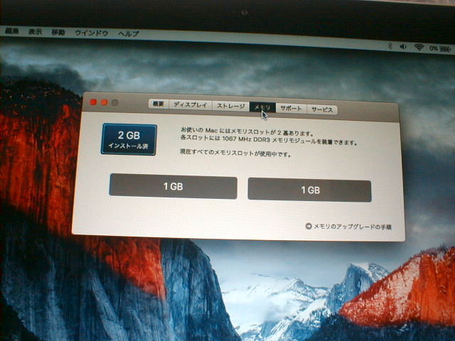 現状品MacBook Pro A1278 Core2Duo 2.０GHｚ/２ＧＢ/HDD１２８GB_画像6