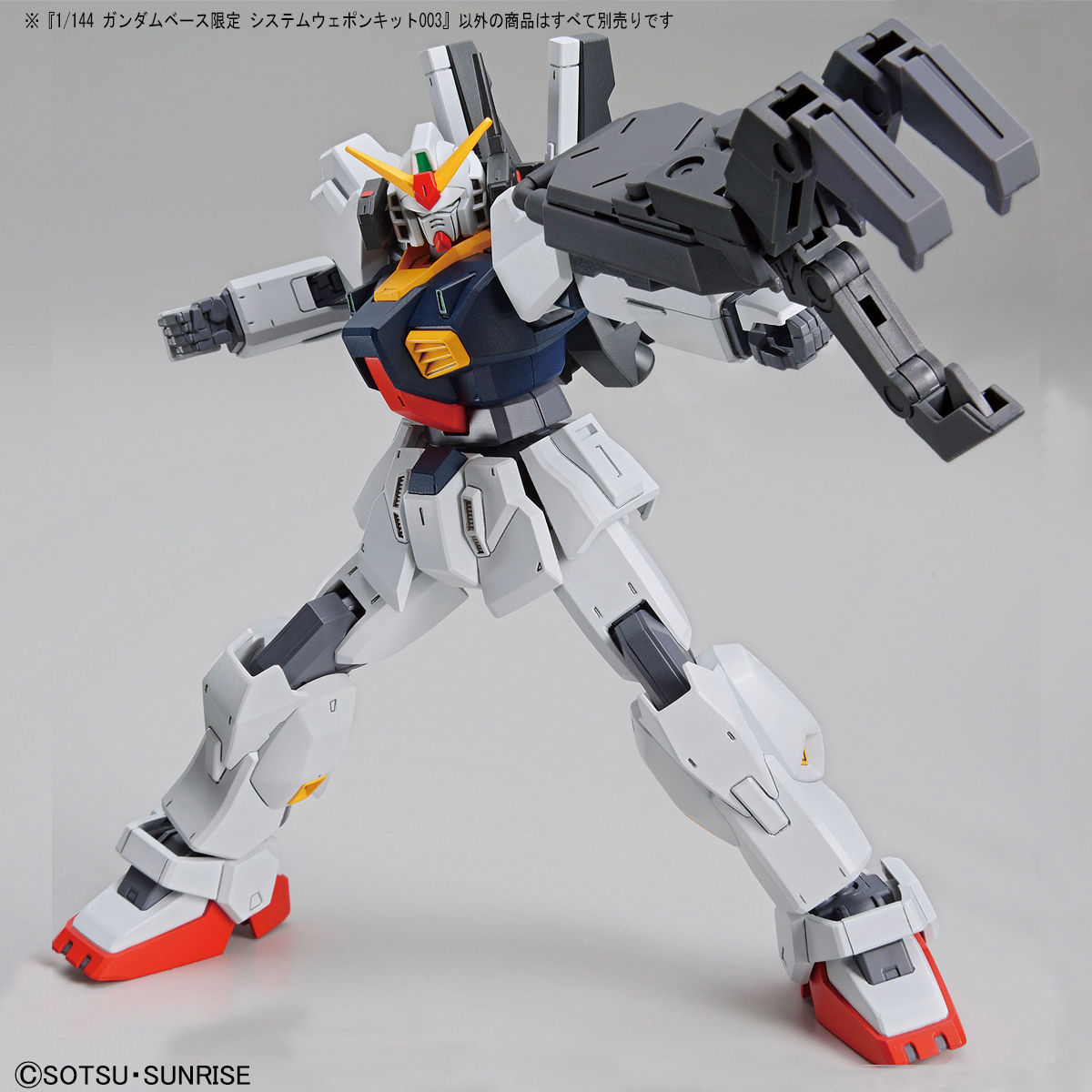 1/144 システムウェポンキット003 新品未開封品 ガンダムベース限定 バンダイスピリッツ HG ハイグレード HGUC 機動戦士ガンダム ガンプラ_画像3