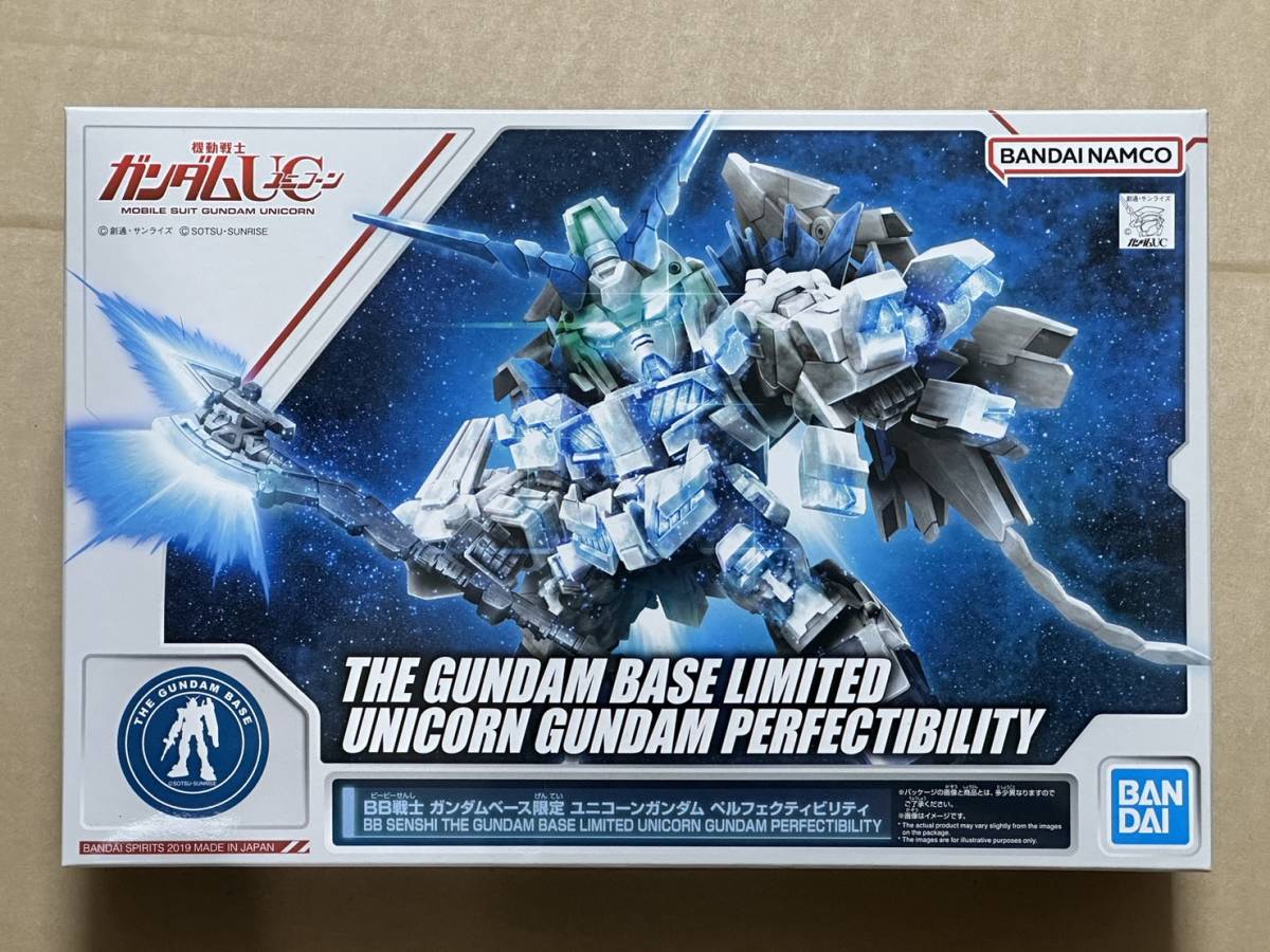 BB戦士 ユニコーンガンダムペルフェクティビリティ 新品未開封品 ガンダムベース限定 ガンプラ バンダイスピリッツ SDガンダム 再販品_画像1