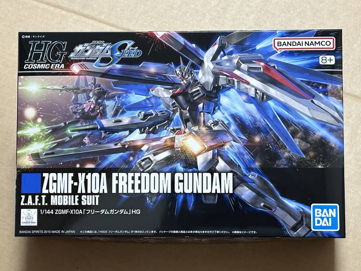 HGCE 1/144 フリーダムガンダム 新品未開封品 機動戦士ガンダムSEED ガンプラ バンダイスピリッツ HG ハイグレード 再販品 FREEDOM_画像1