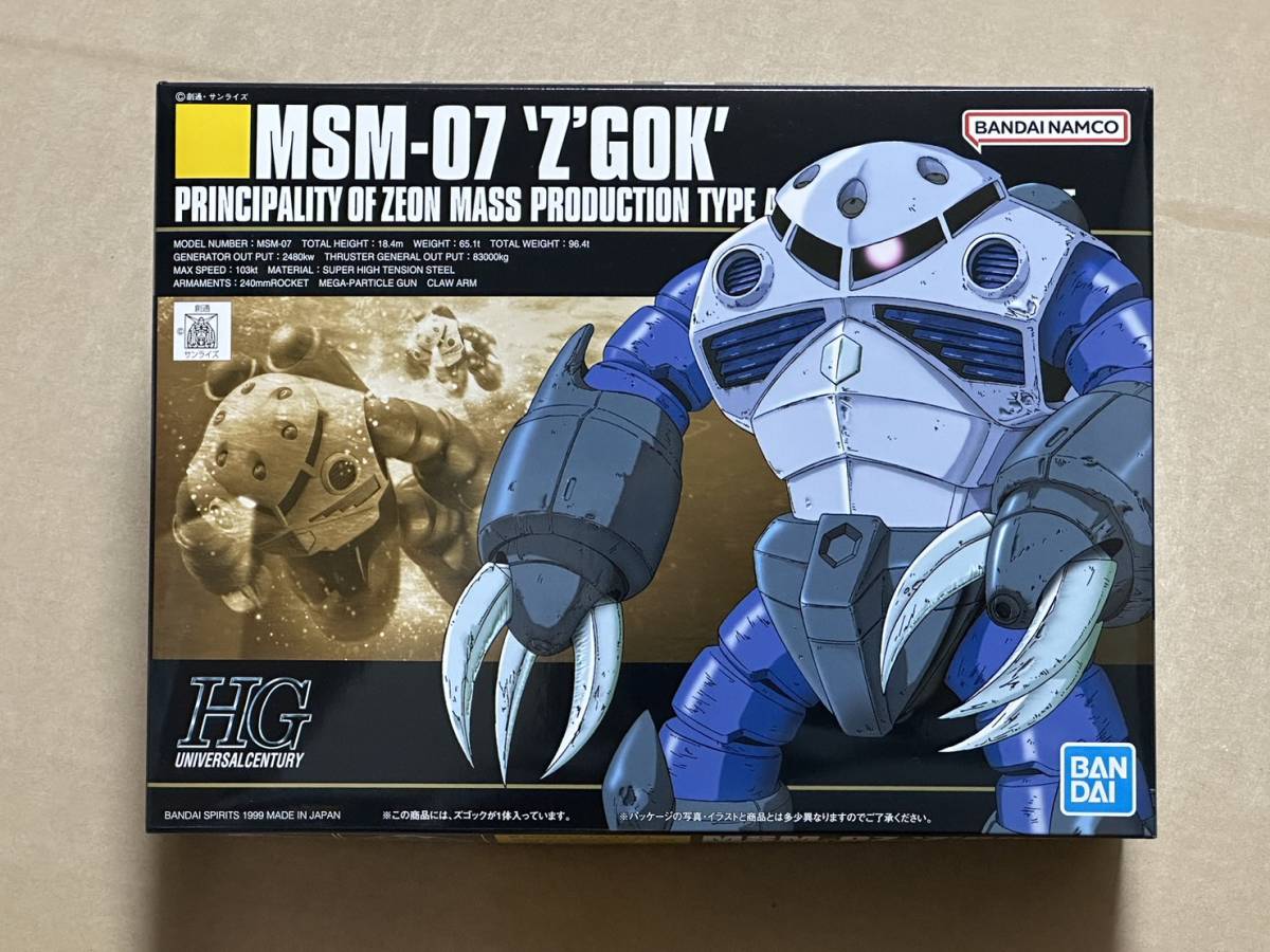 HGUC 1/144 MSM-07 量産型 ズゴック 新品未開封品 機動戦士ガンダム バンダイスピリッツ バンダイナムコ HG ハイグレード 再販品 _画像1