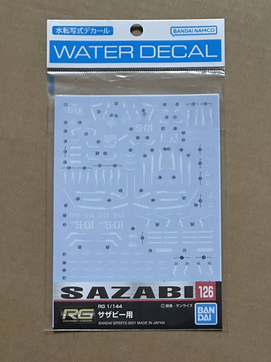 ガンダムデカール 126 RG 1/144 サザビー用 新品未開封品 水転写式デカール 機動戦士ガンダム 逆襲のシャア ガンプラ リアルグレード_画像1