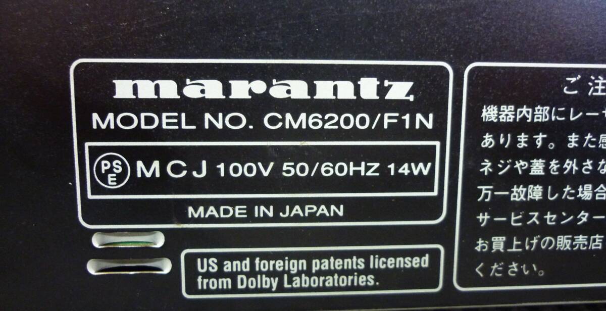 CD MD player Marantz CM6200/F1N Marantz 