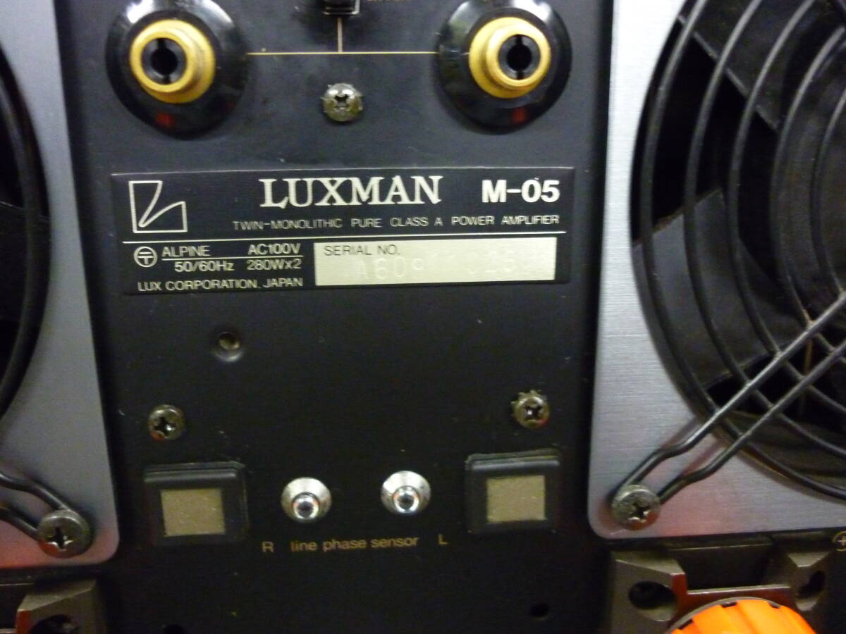 LUXMAN ラックスマン M-05 ツインモノラル構成 A級 ステレオパワーアンプ _画像10