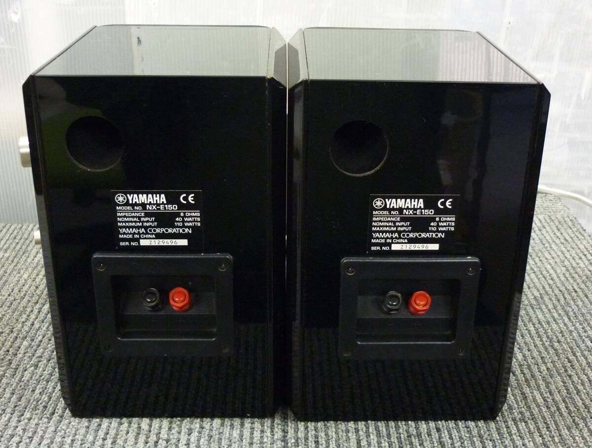 YAMAHA NX-E150 speaker CRX-E150