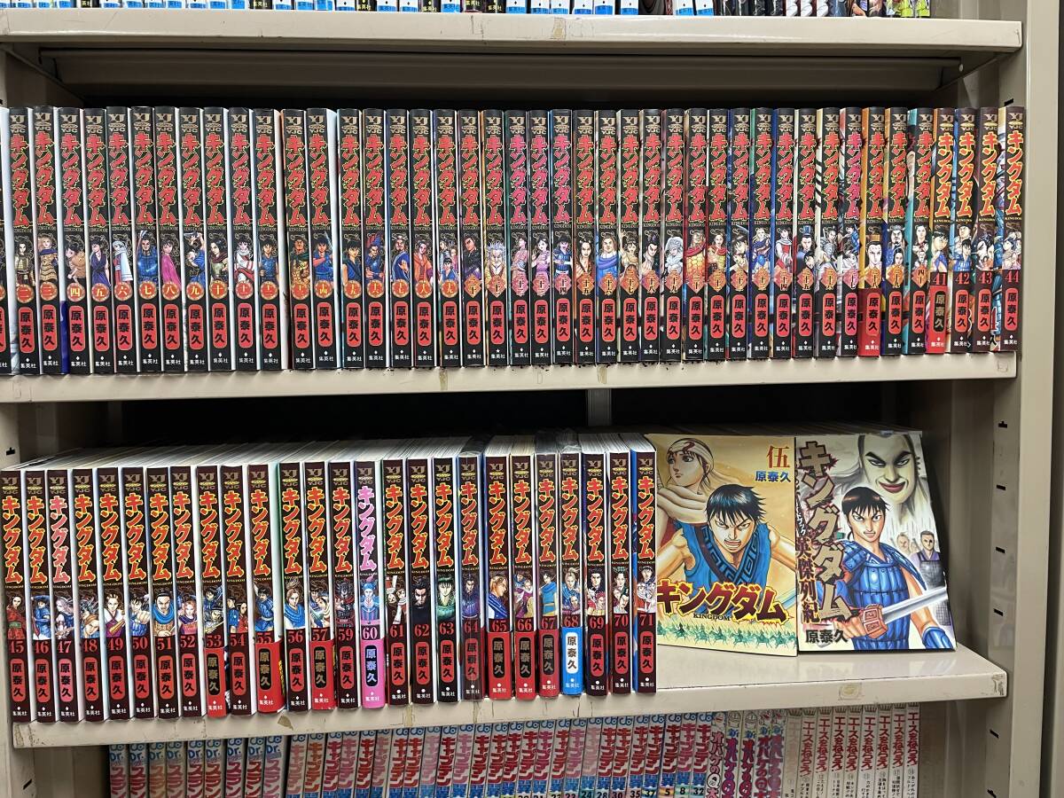  free shipping!? freebie attaching new goods contains another volume etc. King dam all 71 volume 1~71 volume all volume set ... comics Shueisha 