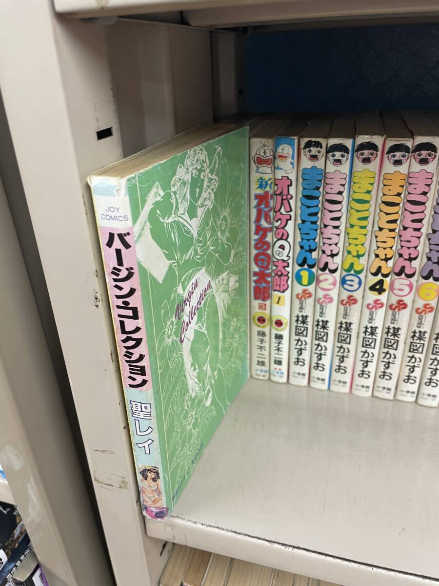 大人気新品セール ブ 送料無料!? 初版 聖レイ ばあじんコレクション ジョイコミックス 青年