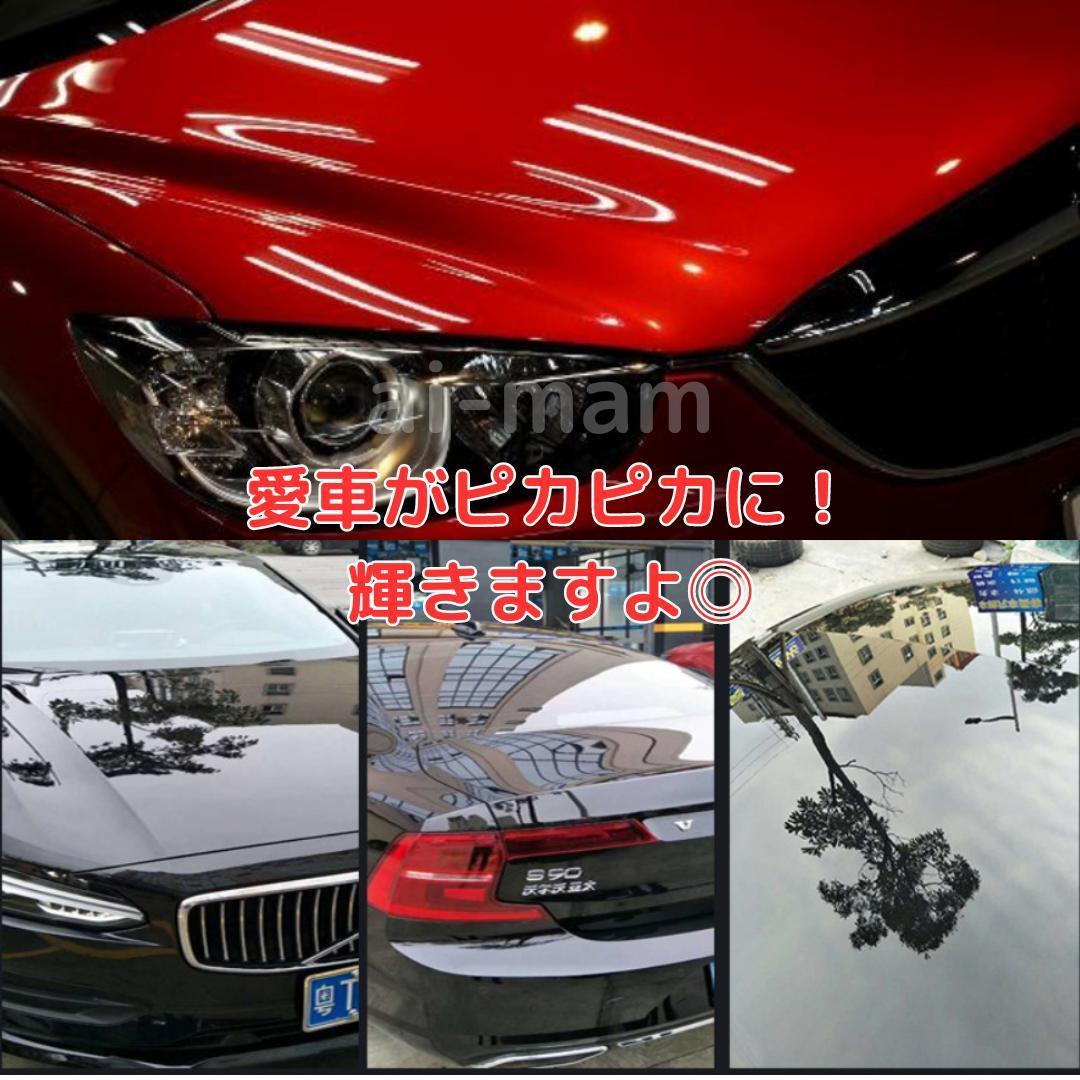 [ great popularity ] hardness 10H the glass coating ng. super water-repellent lustre car [ new commodity ]