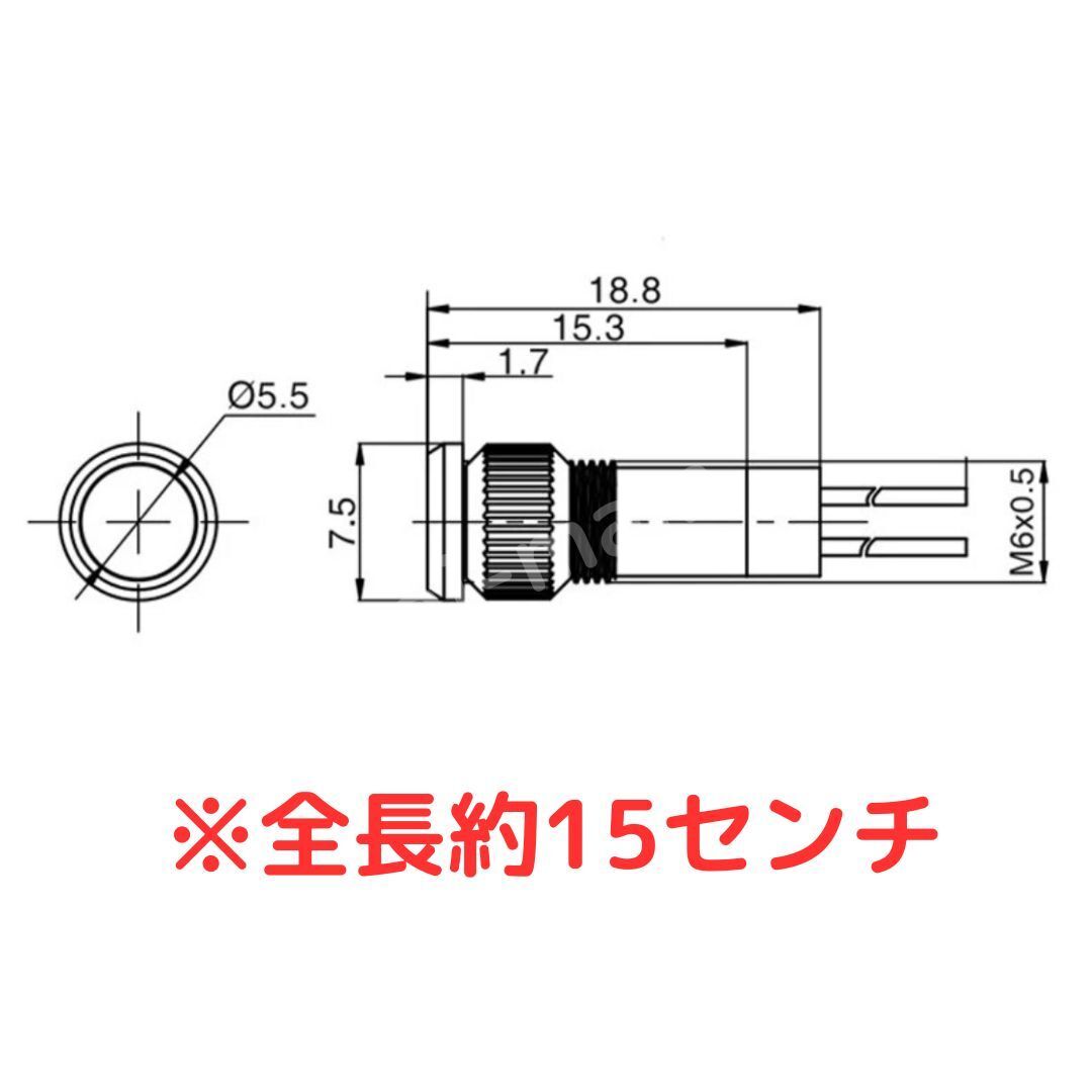 【5色セット】LEDミニパイロットランプ 防水インジケータ 赤 青 黄 緑 白12-24V オートバイ メーター ダッシュパネル 汎用【送料無料】_画像3