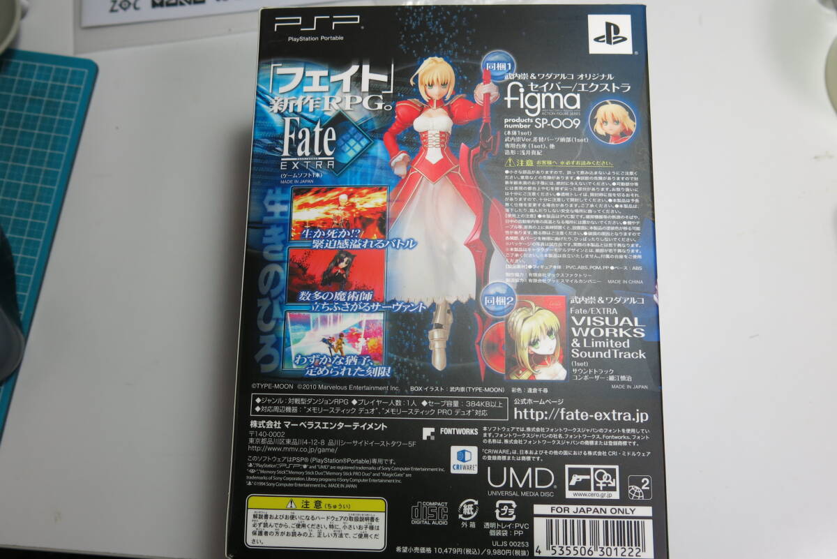  PSP Fate/EXTRA TYPE-MOON BOX figma セイバー / エクストラ SP-009 ソフト無し_画像1