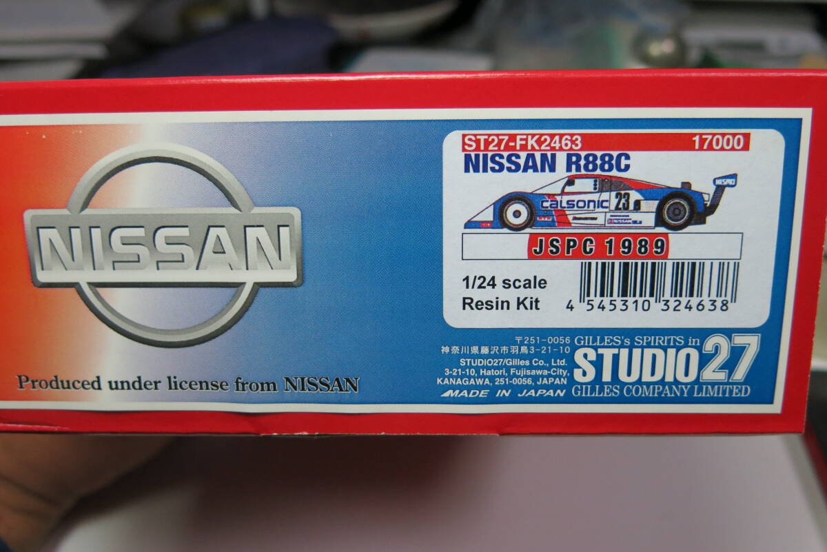 studio27 1/24 日産R88C JSPC1989の画像1