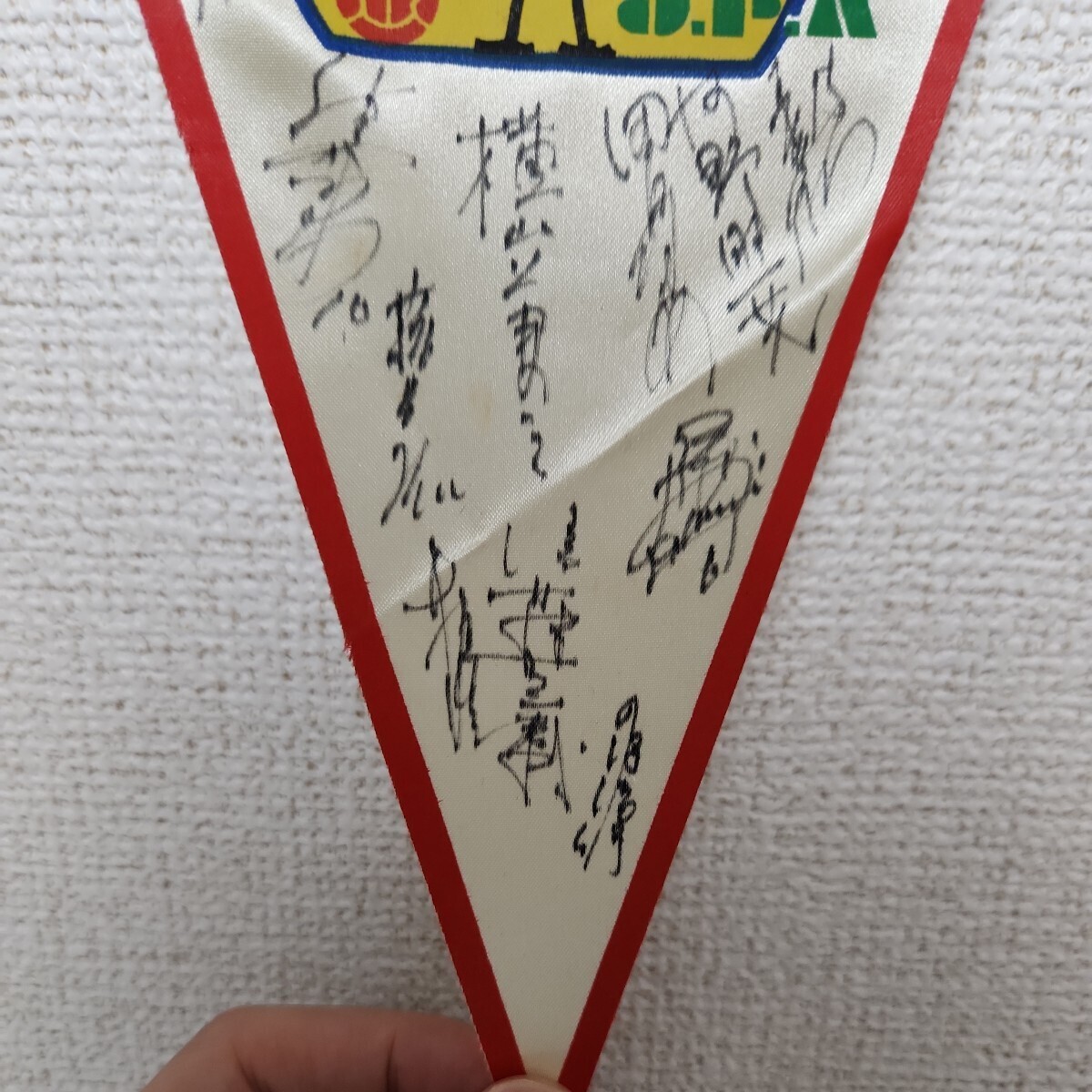 【直筆サイン入り】第11回アジア競技大会 サッカー日本代表サイン入りペナント_画像7
