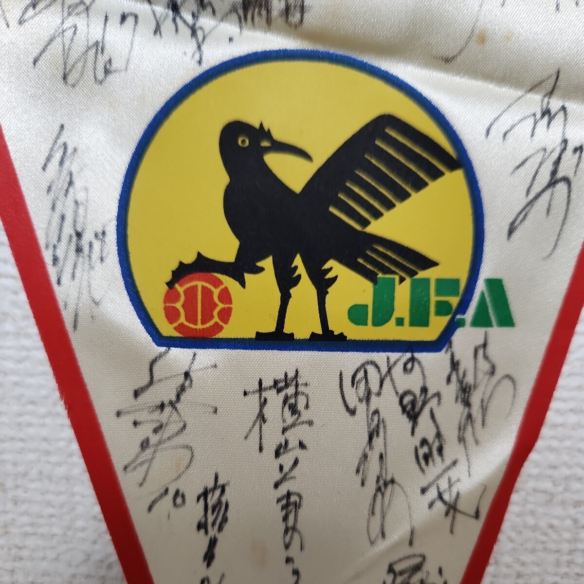 【直筆サイン入り】第11回アジア競技大会 サッカー日本代表サイン入りペナント_画像6