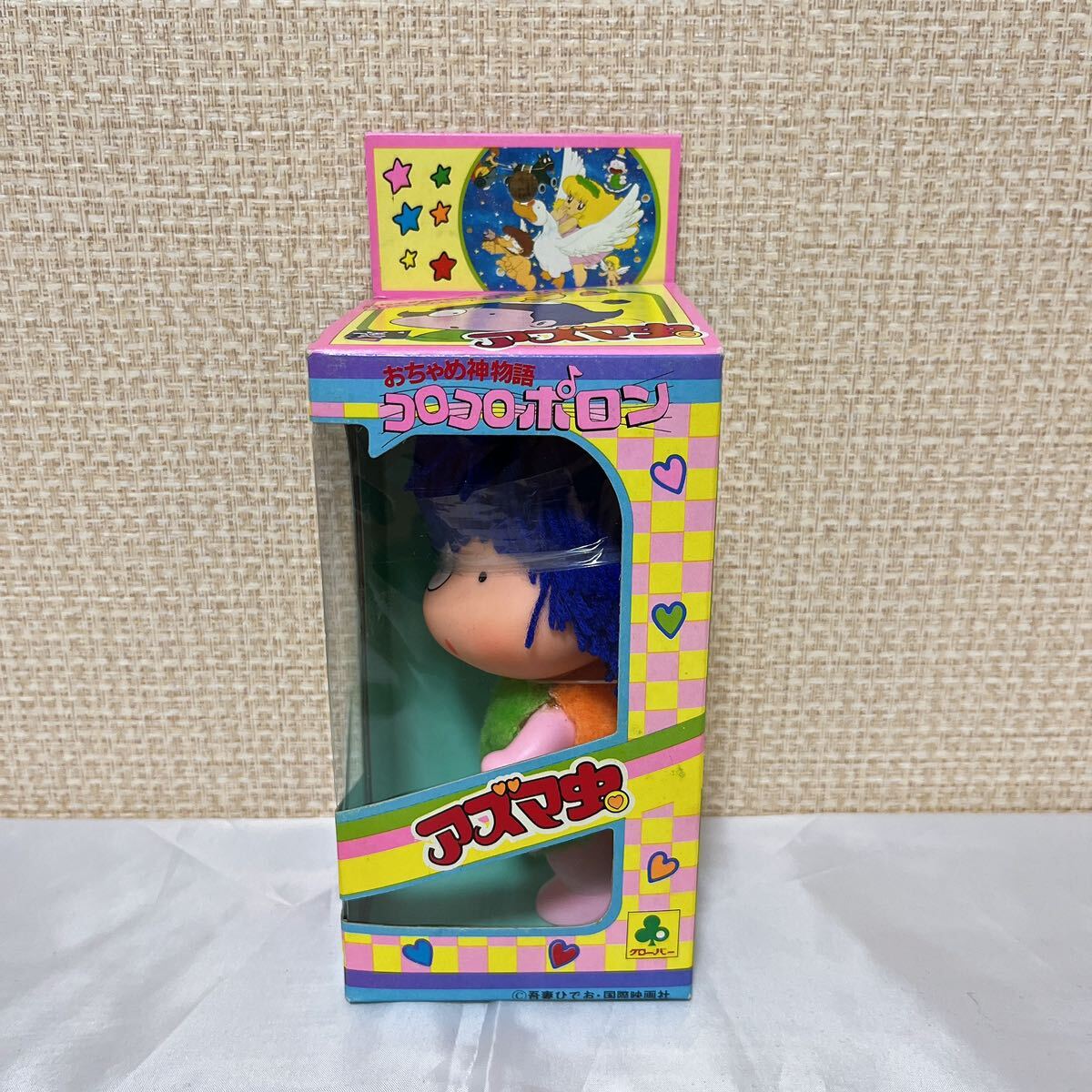 ヤ246〉マグマ大使 ラメ入 マーミット☆手塚治虫 ピープロ ヤ246〉マグマ大使 ラメ入 マーミット☆手塚治虫 ピープロ