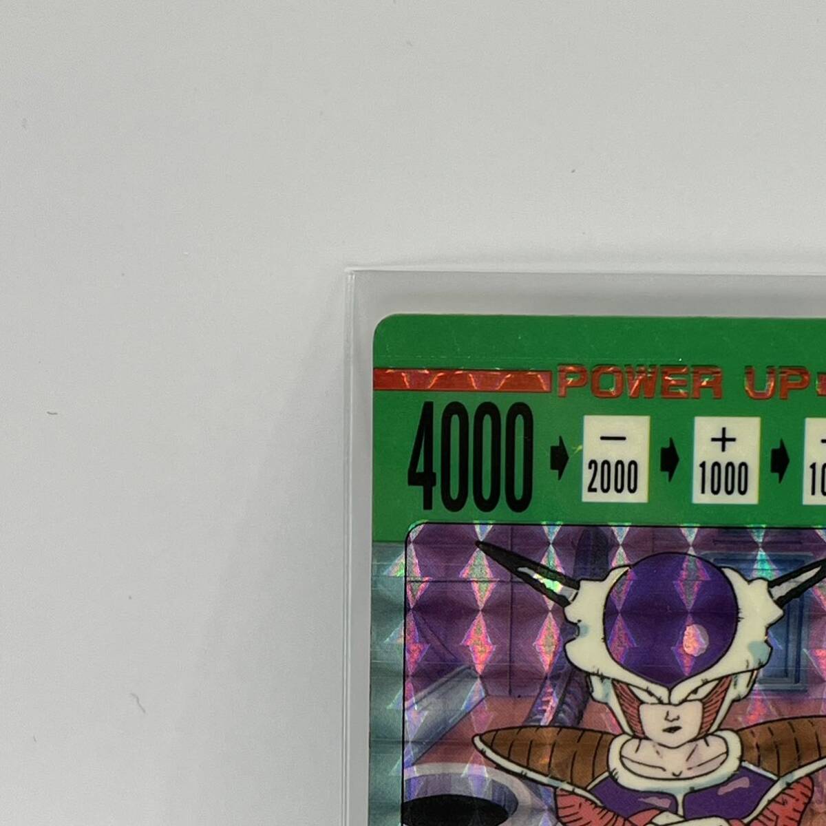 ドラゴンボール アマダ PPカード カードダス No 300 フリーザの ドラゴンボール アマダ PPカード カードダス No 300 フリーザの