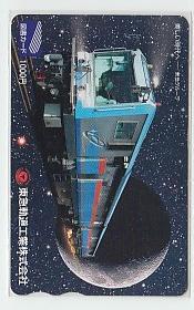 7-m627 鉄道 東急軌道工業 図書カード 1000円券_画像1