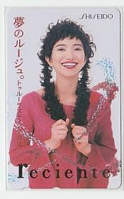 7-n726 ドリカム 吉田美和 テレカ_画像1