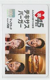 7-n733 高橋みなみ AKB48 マクドナルド マックカード_画像1