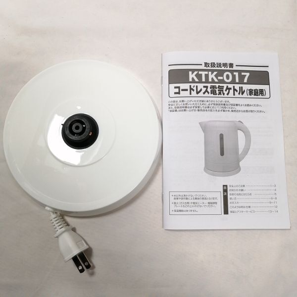  electric kettle Electric Kettle 1.7L high capacity empty .. prevention function contents . easily viewable automatic switch OFF. repairs easy KTK-017 white used a09818