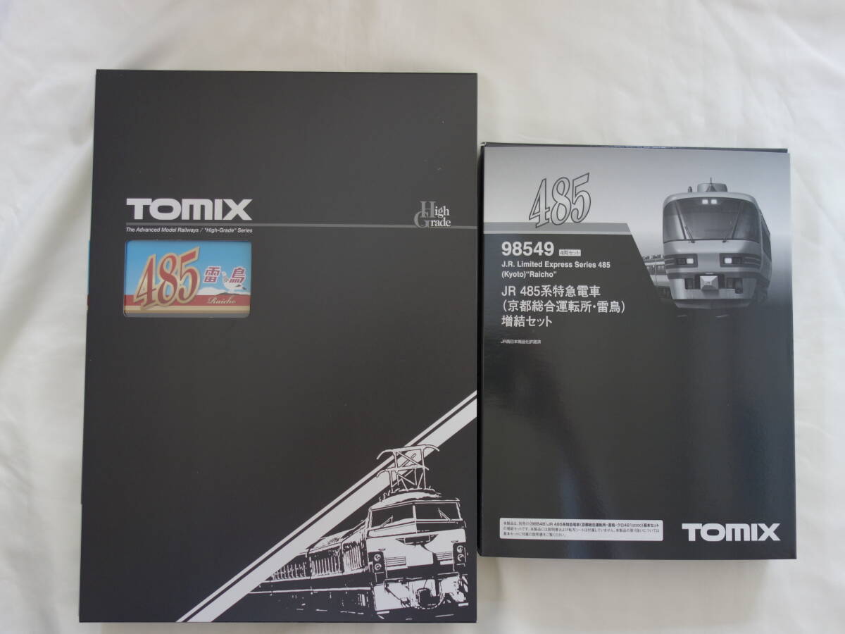 TOMIX　トミックス　98548　JR 485系特急電車(京都総合運転所・雷鳥・クロ481-2000)基本セット　+　98549　増結セット_画像1