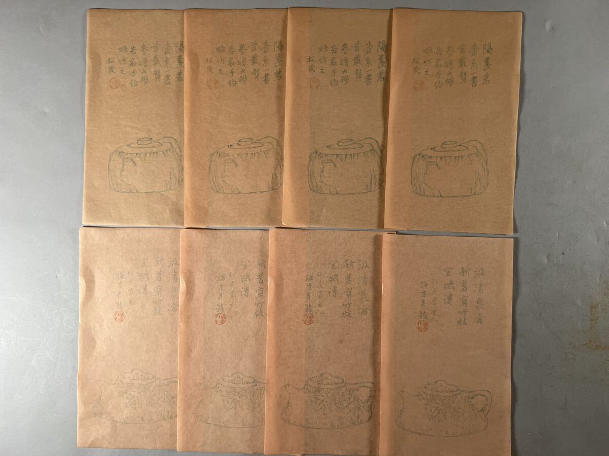  поэзия сердце ... весна ..58 листов,. бумага доверие .16 пакет примерно 160 листов, дерево версия вода печать поэзия .,1980 год примерно товар, мир книга@ Tang книга@. звезда ....... China 