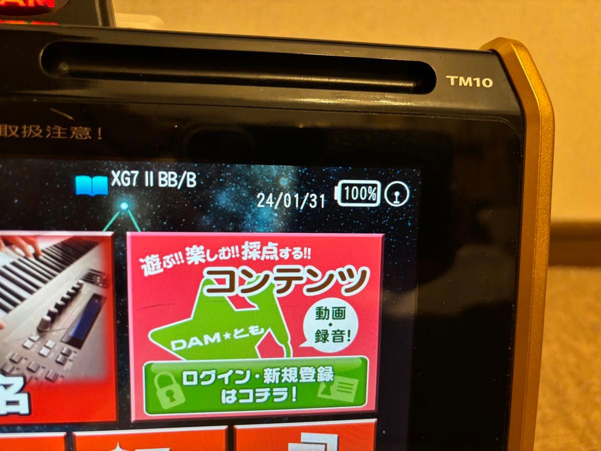 第一興商 smart DAM TM10 デンモク|Yahoo!フリマ(旧PayPayフリマ) 第一興商 smart DAM TM10 デンモク|Yahoo!フリマ(旧PayPayフリマ)