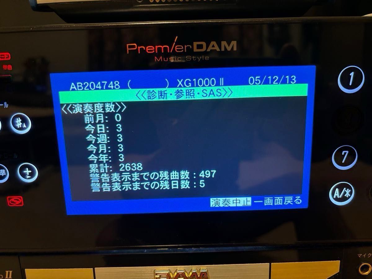 DAM XG1000Ⅱ PM500ZBデンモク×2と充電器セット　DAMコンセント付き　詳細不明のジャンク品　下文参照