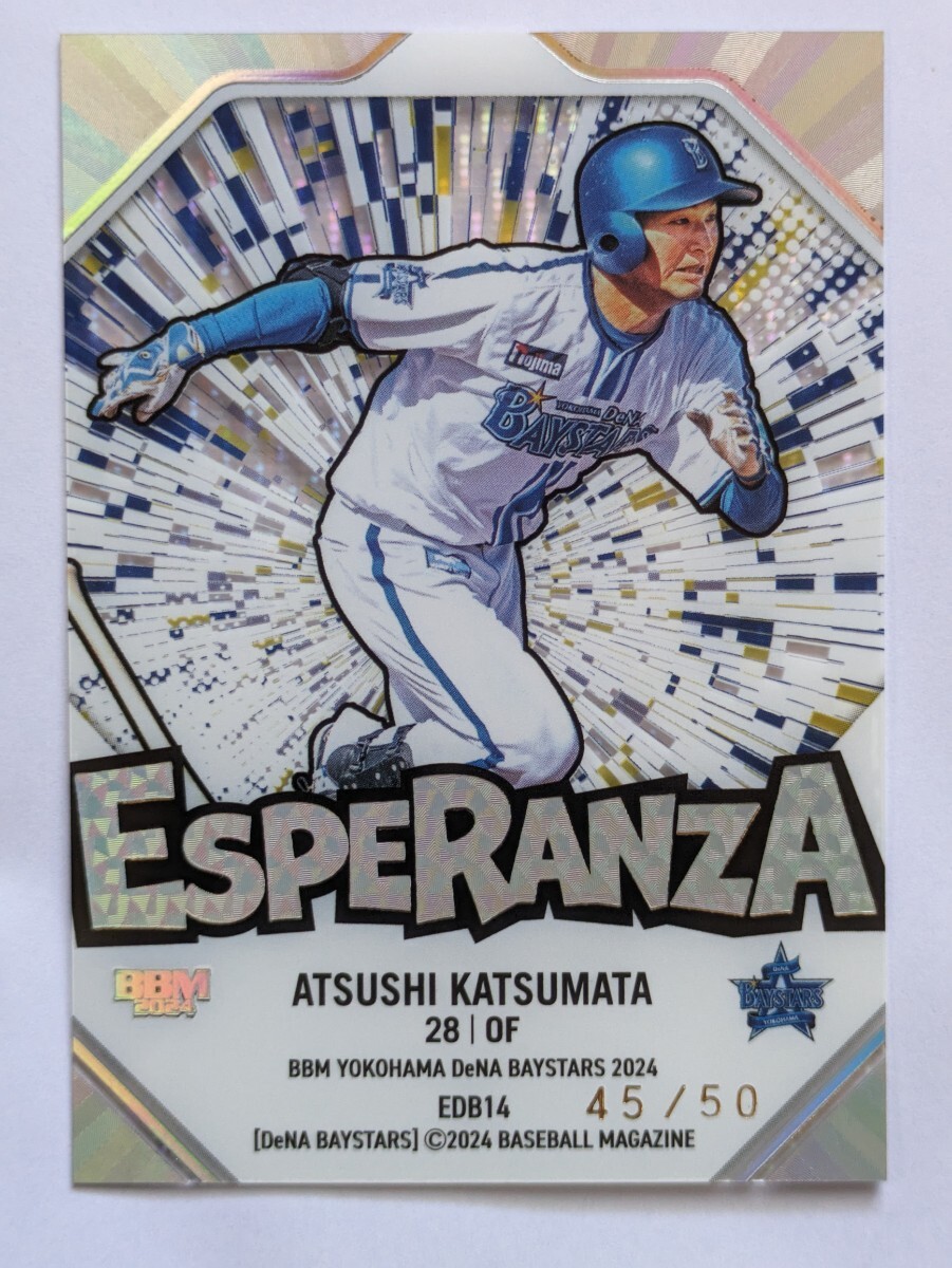 BBM2024 横浜DeNAベイスターズ 勝又温史 ESPERANZA /50_画像1