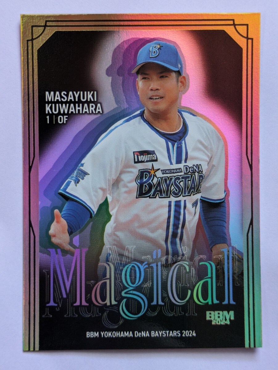 BBM2024 横浜DeNAベイスターズ 桑原将志 Magical /50_画像1