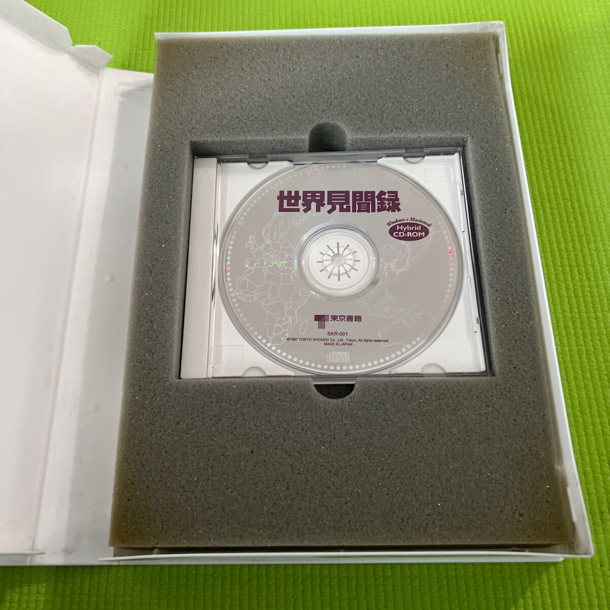 東京書籍　世界見聞録　Windows95/Mac Hybrid CD ROM用　中古美品_画像4