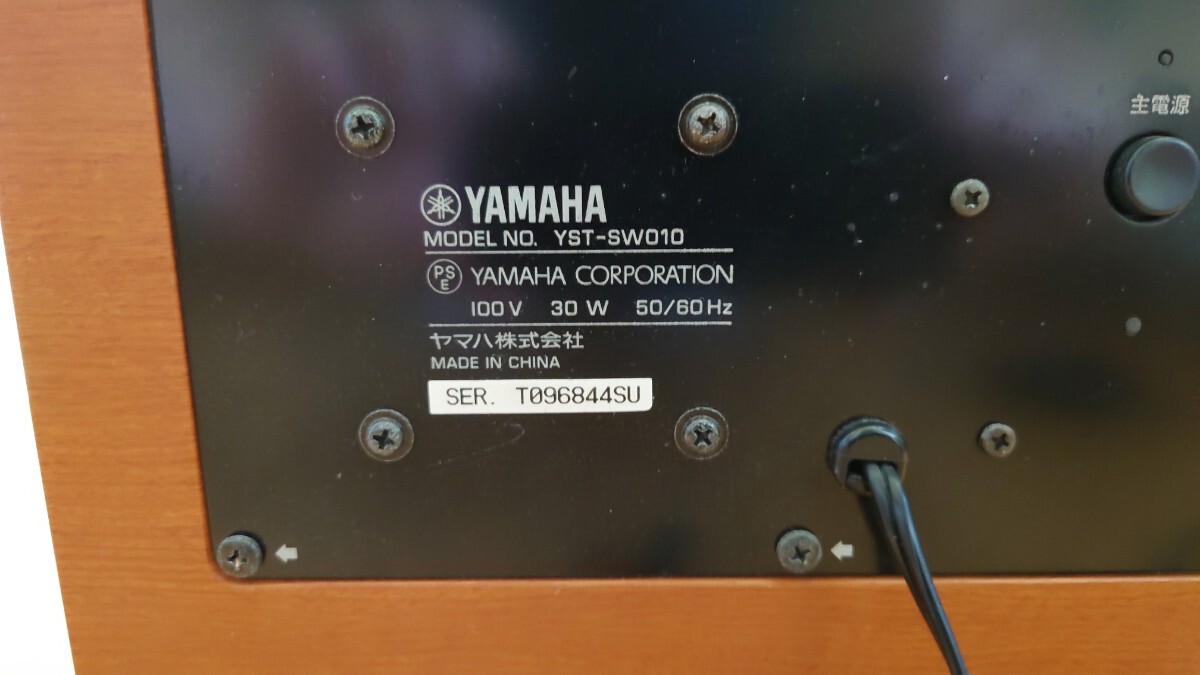YAMAHA сабвуфер YST-SW010 исправно работающий товар дополнение 