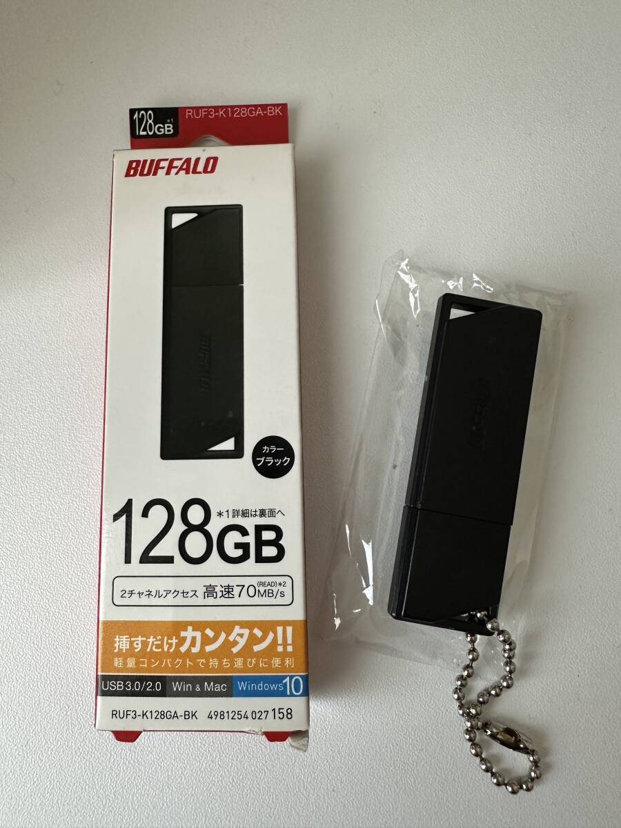 1円　BUFFALO バッファロー　USBメモリ　128GB_画像2