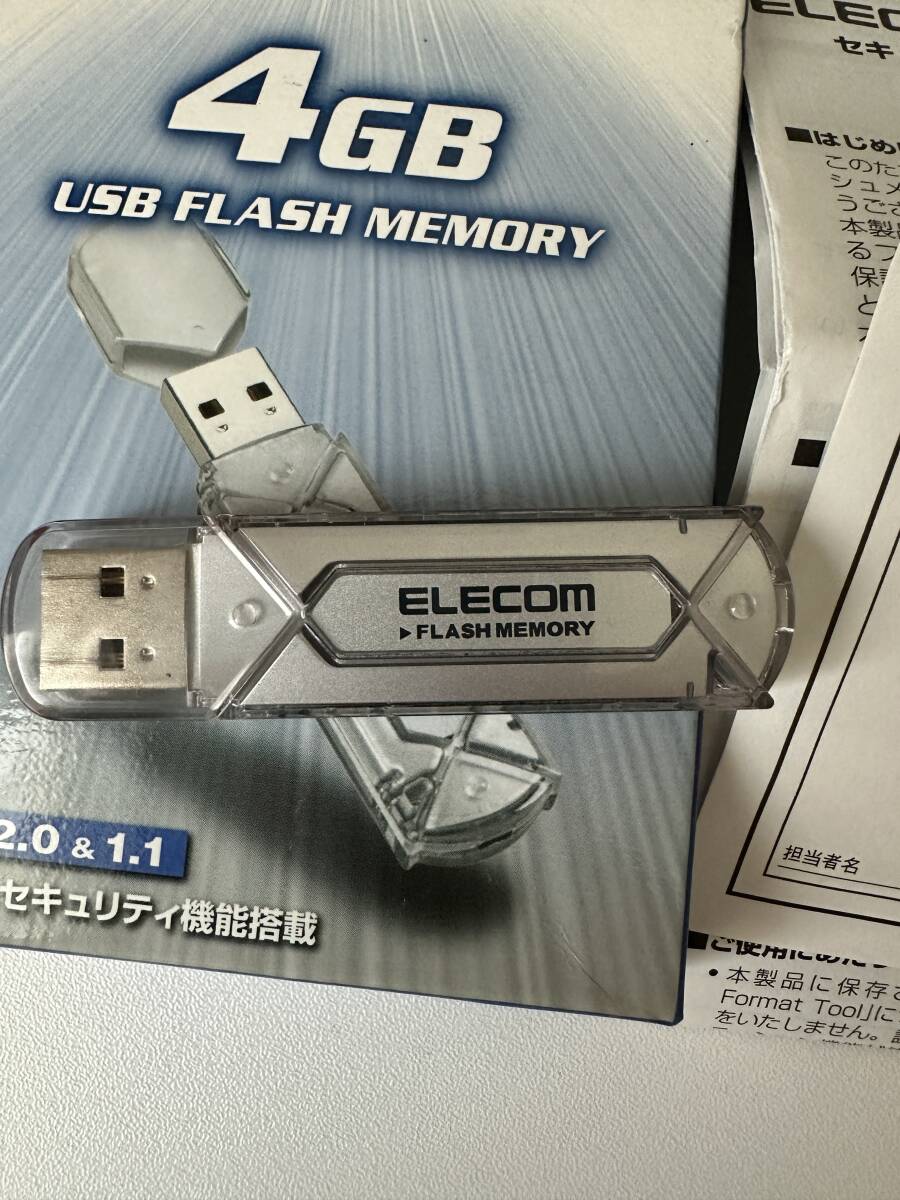 1円　ELECOM　エレコム　４GB USBメモリ_画像3