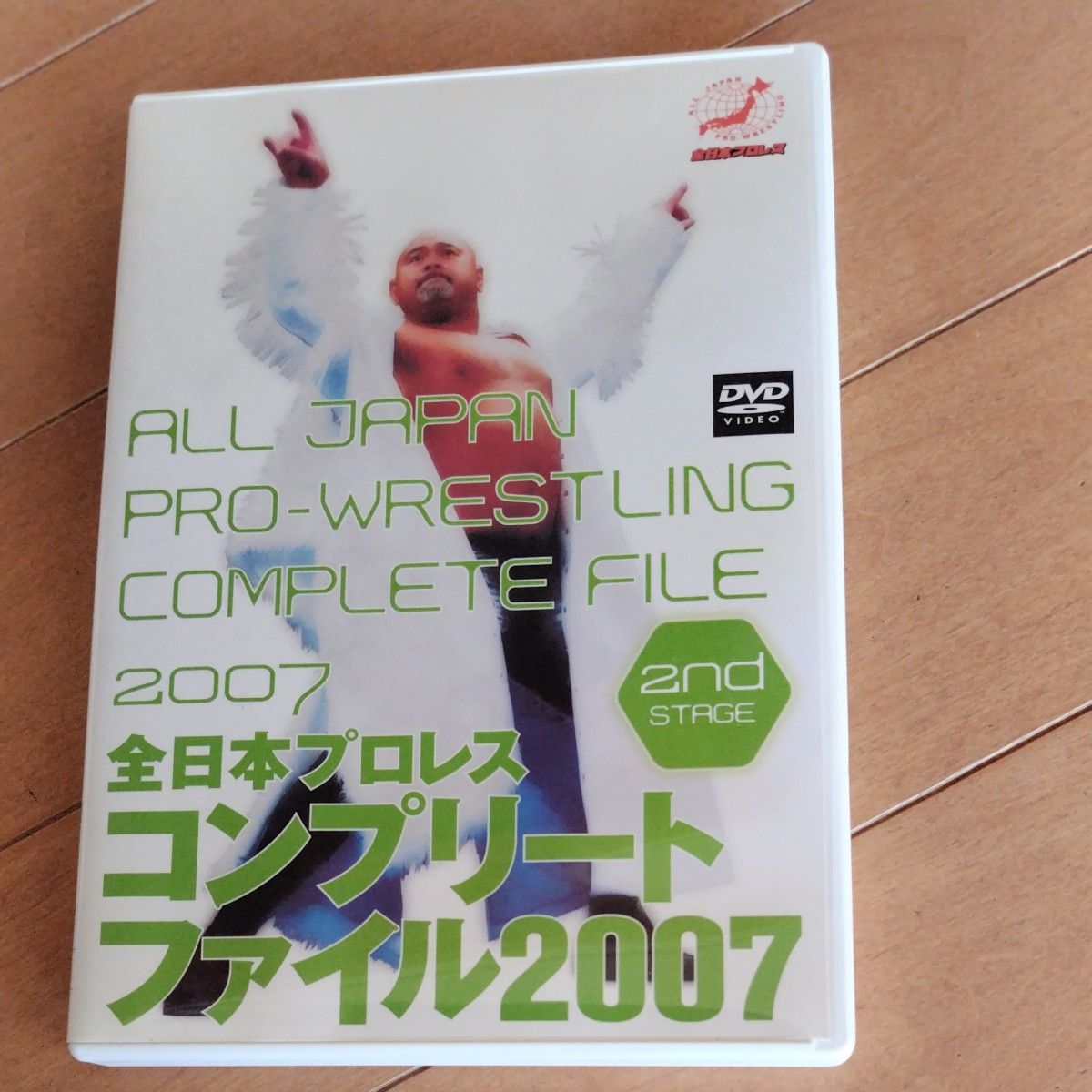 全日本プロレス コンプリートファイル２００７ ＤＶＤ−ＢＯＸ （格闘技） 武藤敬司鈴木みのる佐々木健介小島聡