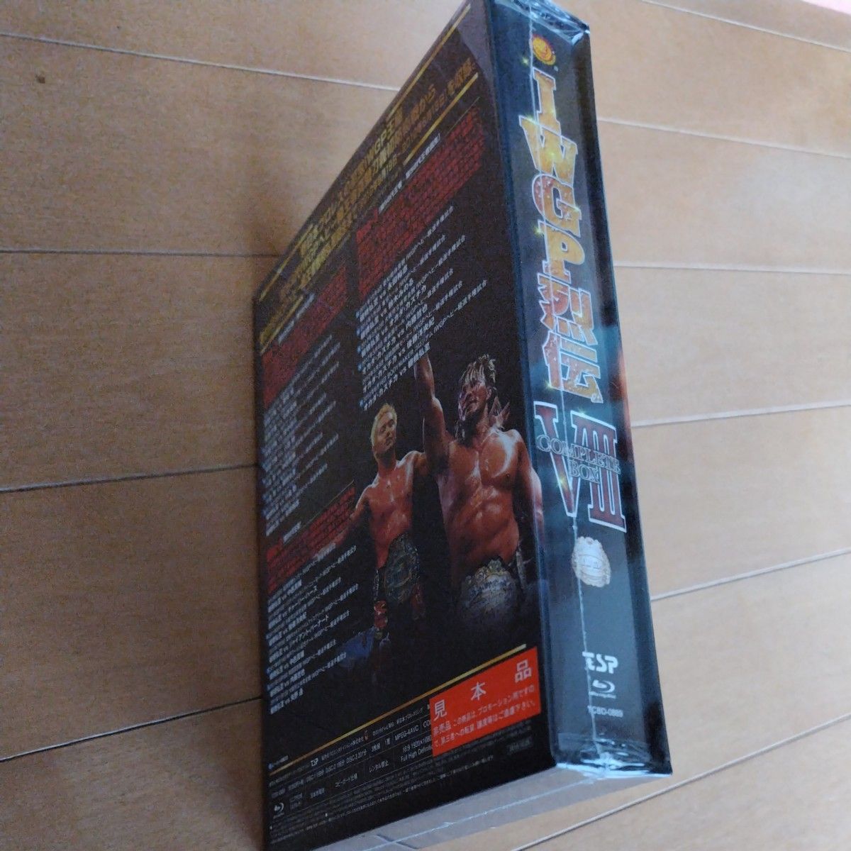 未使用品 IWGP烈伝COMPLETE-BOX VIII 【Blu-ray-BOX】 Blu-ray サンプル品
