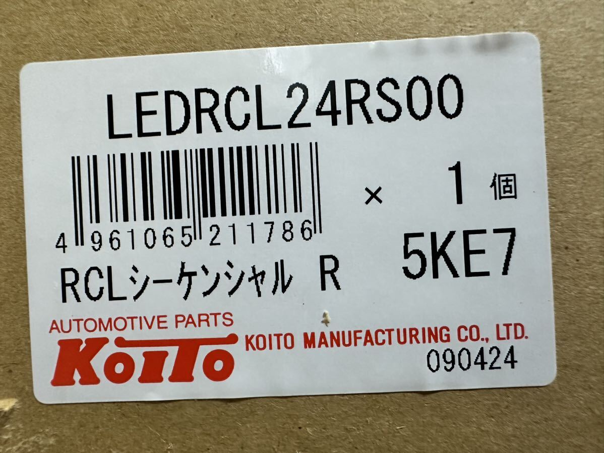 新品未使用　小糸 KOITO 3連 LED テールランプ テールライト 大型 オールLEDクリアコンビネーション シーケンシャル　左右セット _画像2
