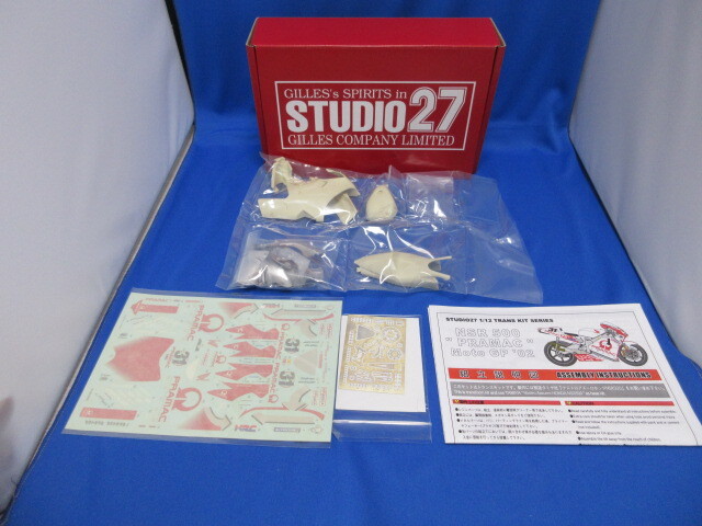 【内袋未開封】スタジオ27　Studio27　1/12　改造キット トランスキット★HONDA NSR500 PRAMAC　プラマック　HARADA　Ver.★_画像3