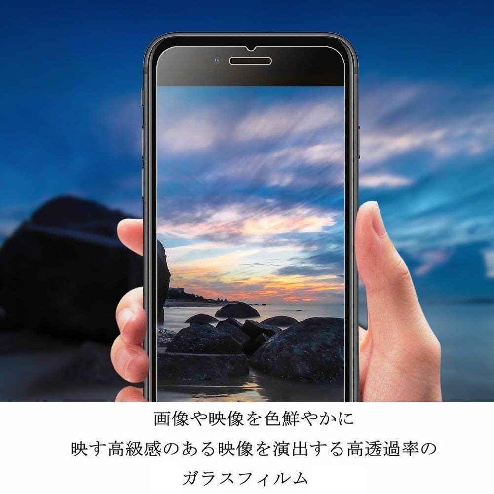 iphone 8 plus 強化ガラスフィルム apple iphone8plus 平面保護 アイフォンエイトプラス 破損保障あり_画像5