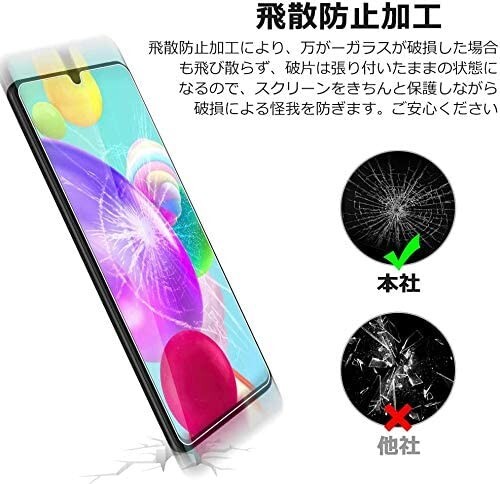 2枚組 Galaxy A41 ガラスフィルム 即購入OK 平面保護 galaxyA41 匿名配送 送料無料 破損保障あり ギャラクシー A41 paypay