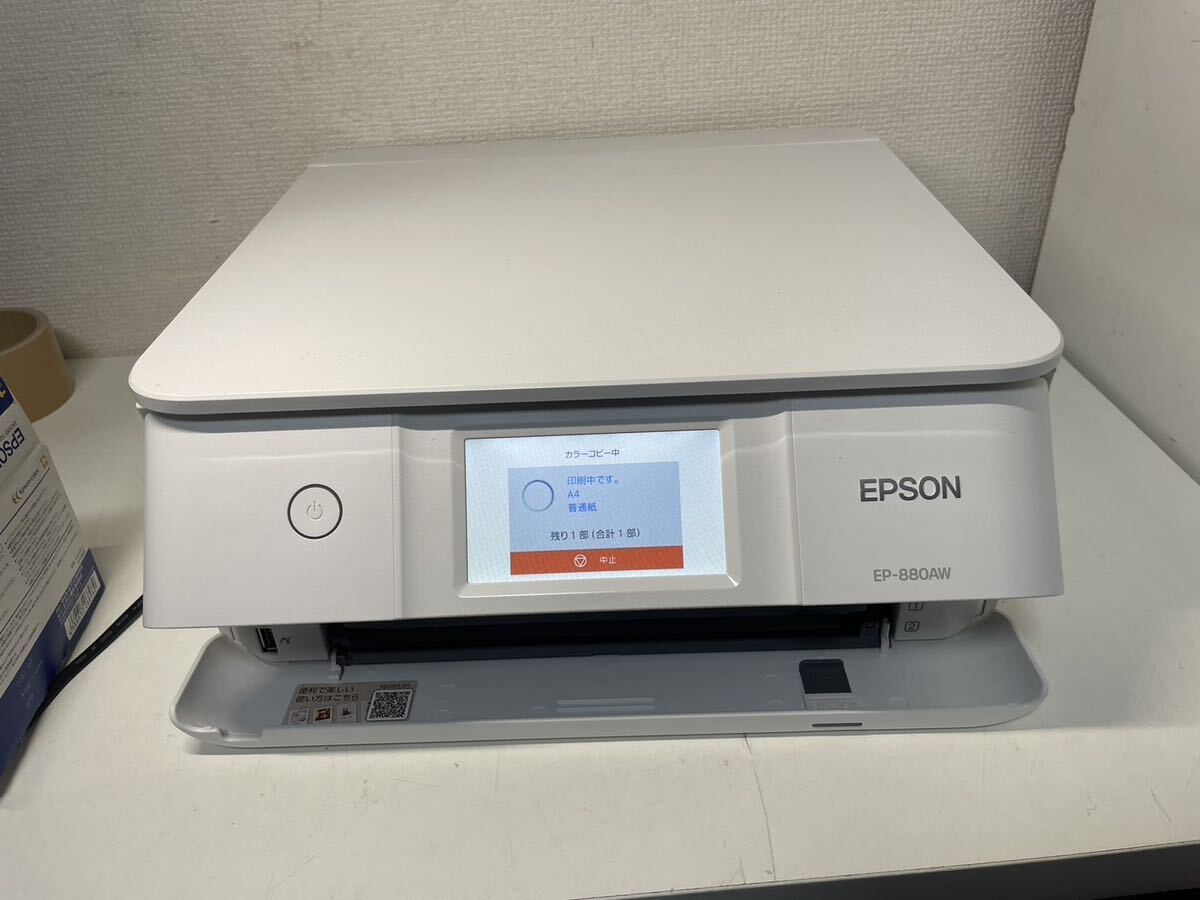 EPSON エプソンプリンター EP-880AW インクジェットプリンター A4複合機 稼働品の画像2