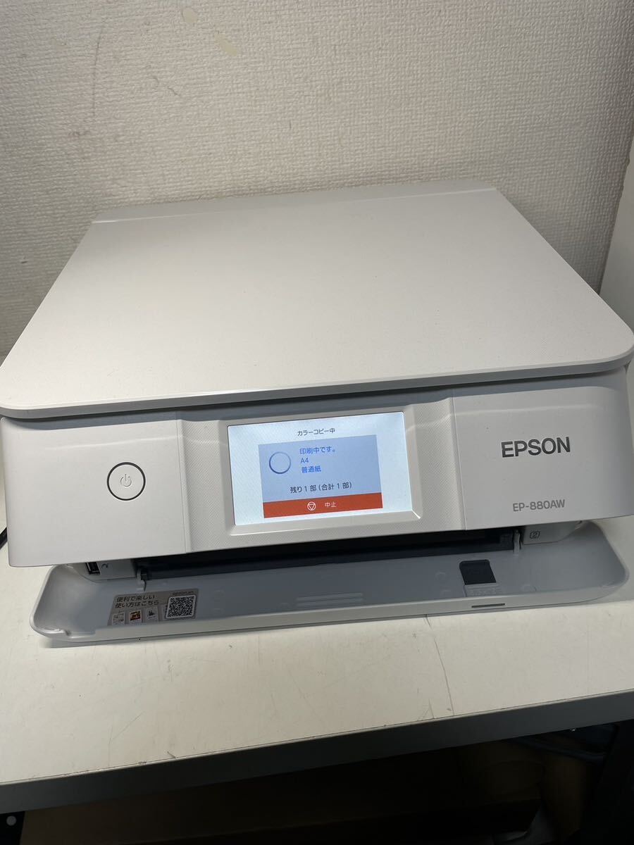 EPSON エプソンプリンター EP-880AW インクジェットプリンター A4複合機 稼働品の画像3