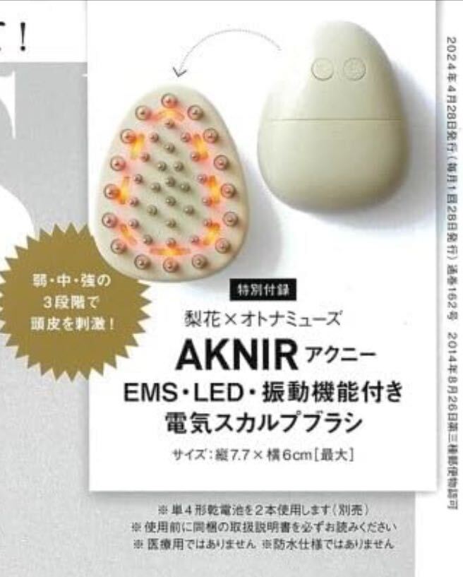 雑誌 オトナミューズ 付録 バッグ、ポーチ…他 いろいろ9種セット_画像10