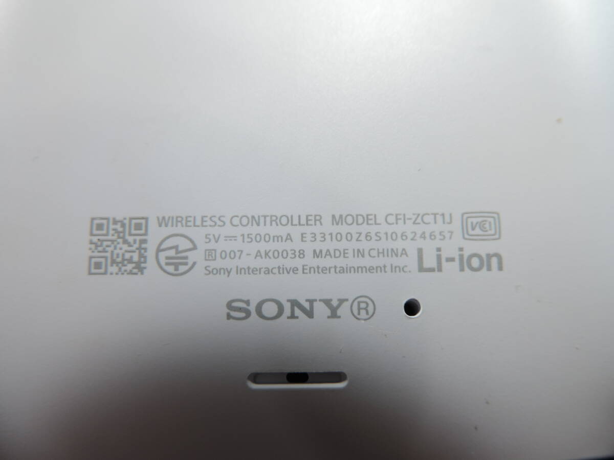 PlayStation5 ワイヤレスコントローラー CFI-ZCT1J（ホワイト）動作未確認!!!_画像3