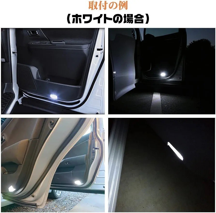 トヨタ LED カーテシランプ レッド ウェルカムライト 赤 ドア レクサス